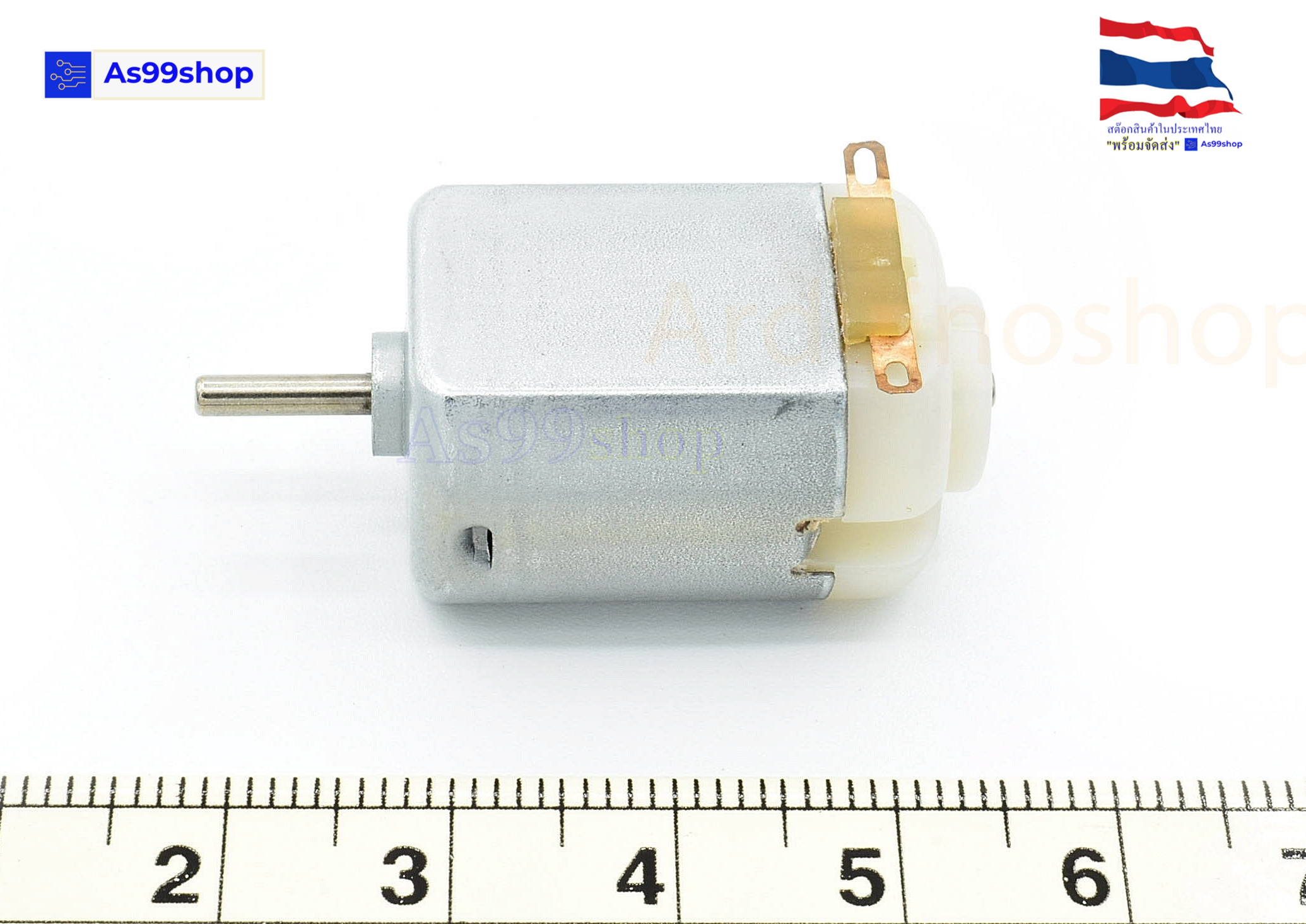 DC Motor มอเตอร์ 3-6 Volt พร้อมใบพัด(จำนวน 2 ชุด.ใบพัดสีเหลือง)