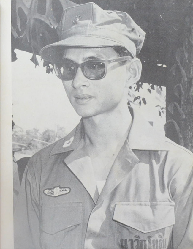 ประมวลพระบรมฉายาลักษณ์ พระราชกรณียกิจ และ พระราชจริยาวัตร พุทธศักราช 2514 (ภาษาไทย-อังกฤษ) (ขายตามสภาพ)