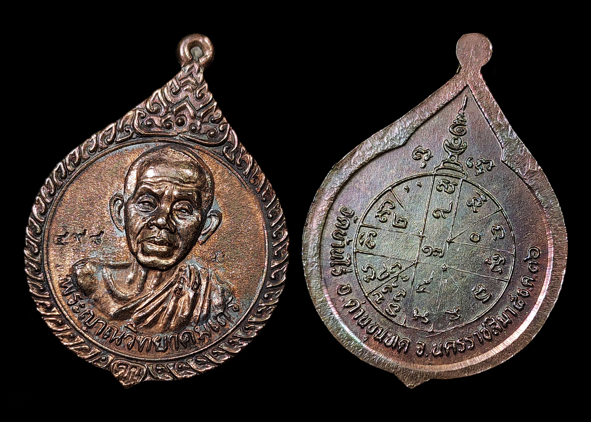 เหรียญหลวงพ่อคูณ รุ่นหยดน้ำลายทราย ปี2536 เนื้อนวะ ตอกโค๊ต ตอกเลข๔๙๘ มาพร้อมกล่องกำมะหยี่ งานนิทรรศการประกวดพระเครื่องฯ ณ.โรงเรียนทวีธาภิเศก