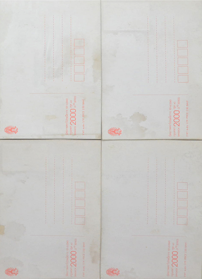 บัตรภาพตราไปรษณียากร (4 ใบ)