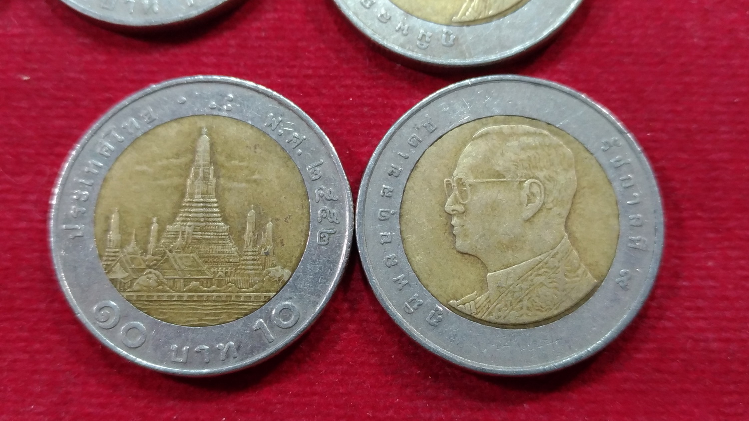 เหรียญ 10 บาทปี52 ผ่านใช้ หายากมาก