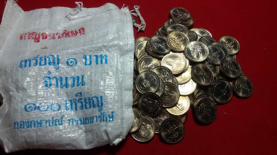 เหรียญ 1 บาท พระราชพิธีกาญจนาภิเษก 2539 UNC