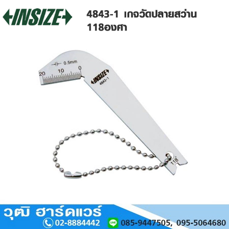 INSIZE 4843-1 เกจวัดมุมดอกสว่าน 118องศา