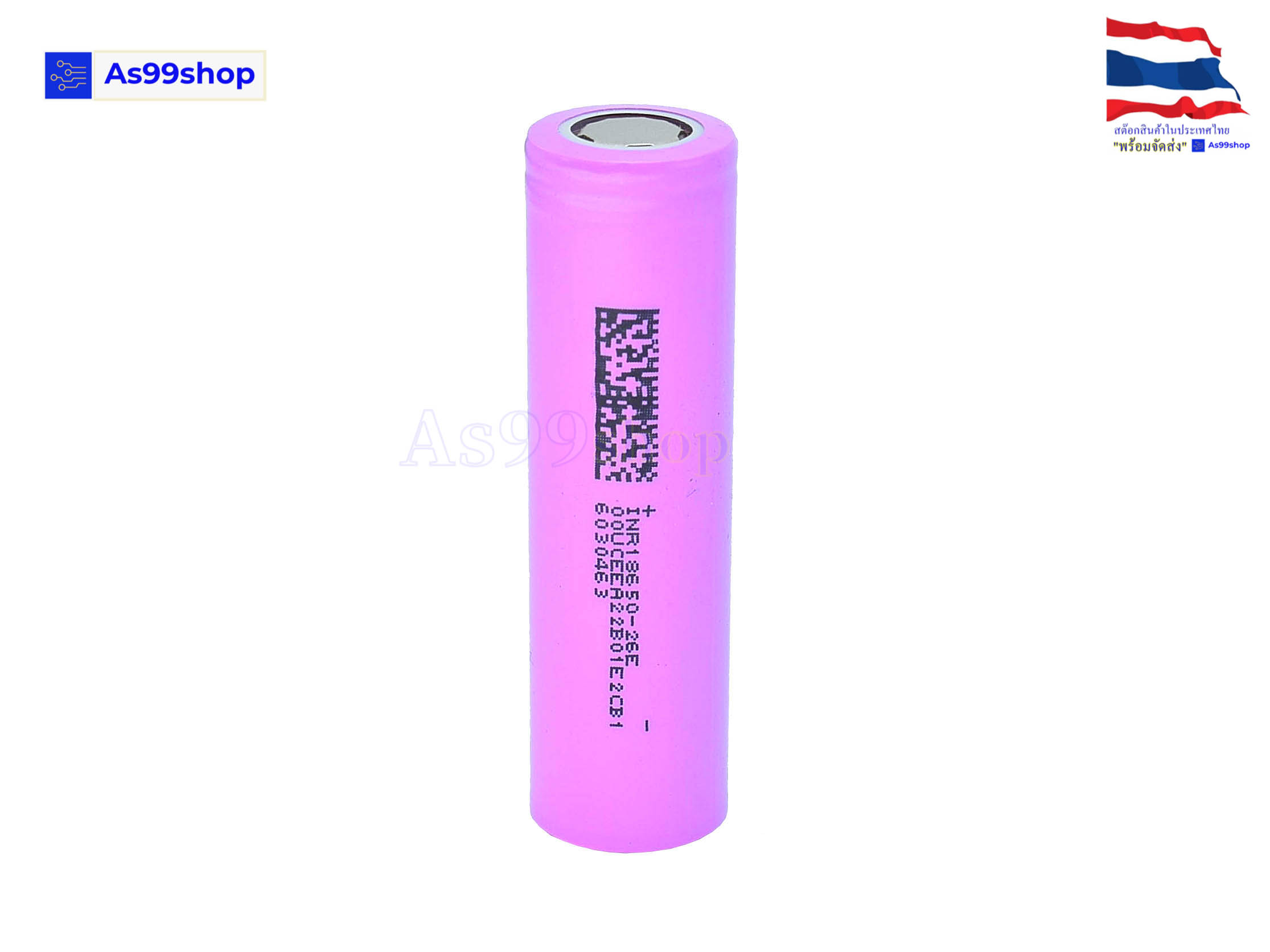 แบตเตอรี่ 2600mAh 18650 หัวแบน