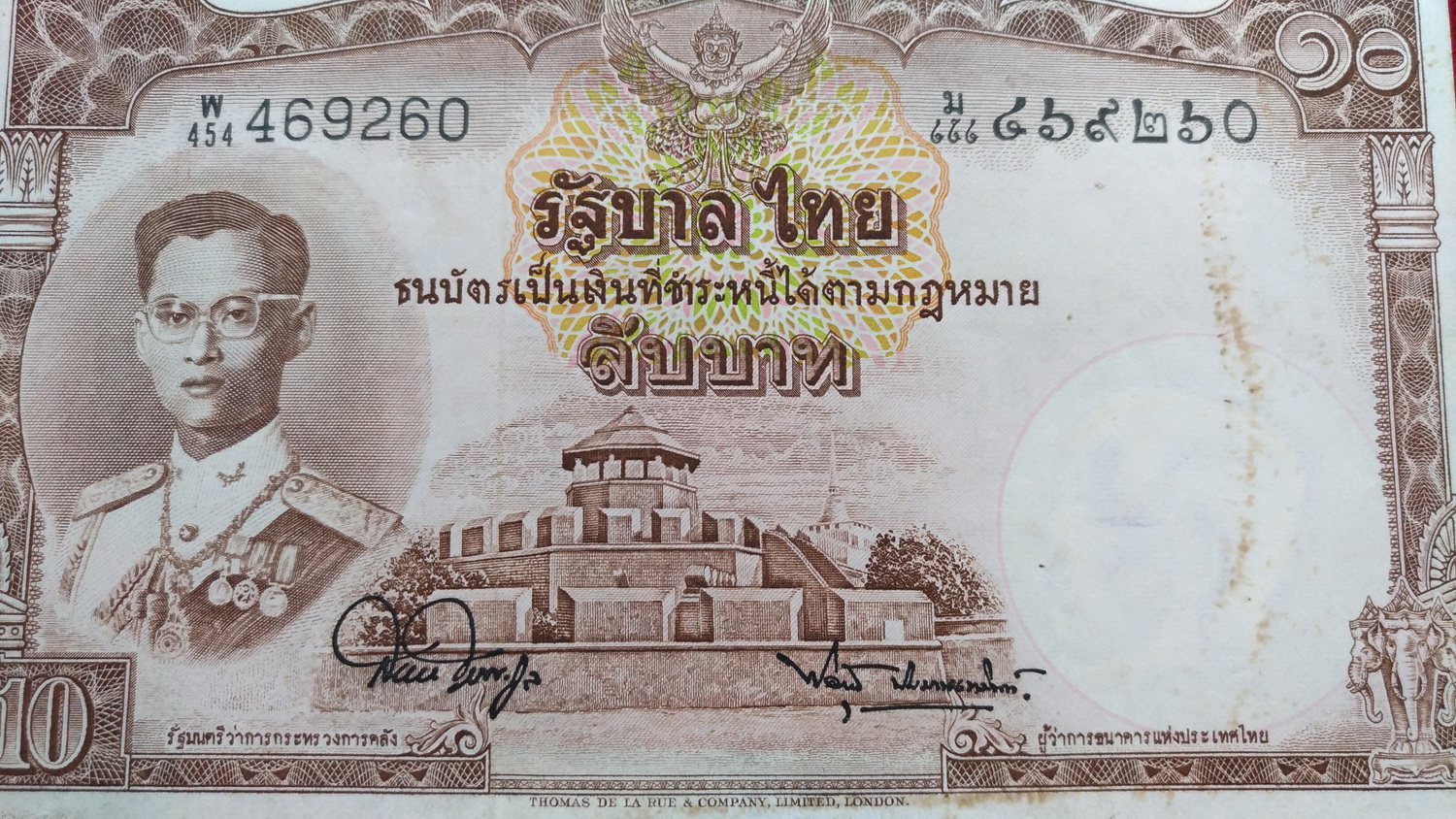 ธนบัตร แบบ9(โทมัส)10บาท รุ่น6 เลข469260 ใช้น้อยสวยหายาก