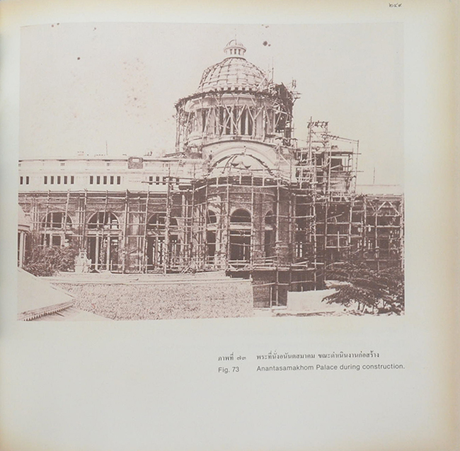 สมุดภาพสถาปัตยกรรมกรุงรัตนโกสินทร์ (ภาษาไทย-อังกฤษ)