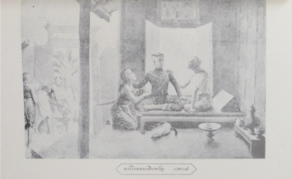 พระราชนิพนธ์โคลงสุภาษิต