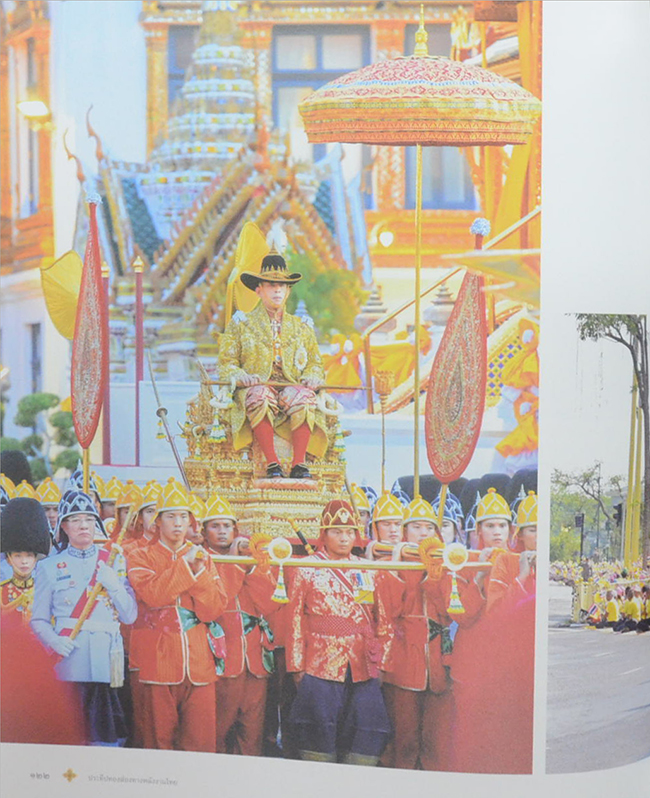 ประทีปทองส่องทางพลังงานไทย (พร้อมกล่อง)