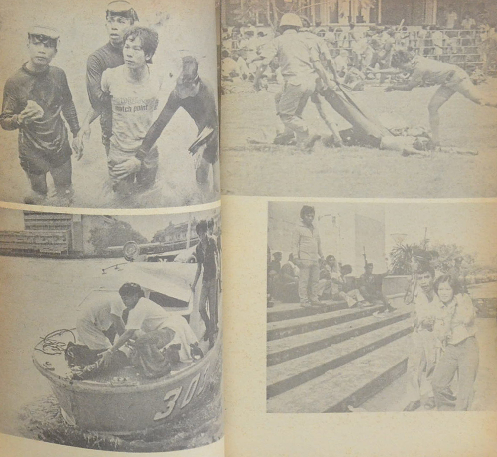 คดี 6 ตุลา ลบรอยประวัติศาสตร์เลือด (เล่มเล็ก)