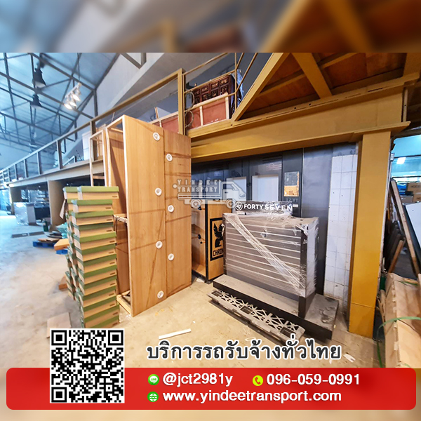 ย้ายโกดัง แรงงาน สำหรับธุรกิจหรือผู้ประกอบการที่กำลังวางแผนเตรียมตัวย้ายโรงงาน และต้องการขนย้ายสินค้า