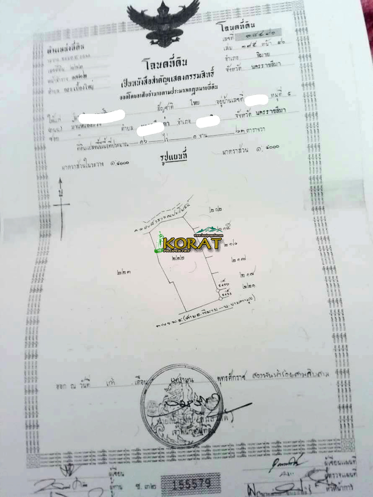 ขายที่ดิน เนื้อที่ 16-1-63 ไร่ โซน อำเภอพิมาย # รหัสทรัพย์ KP-0224