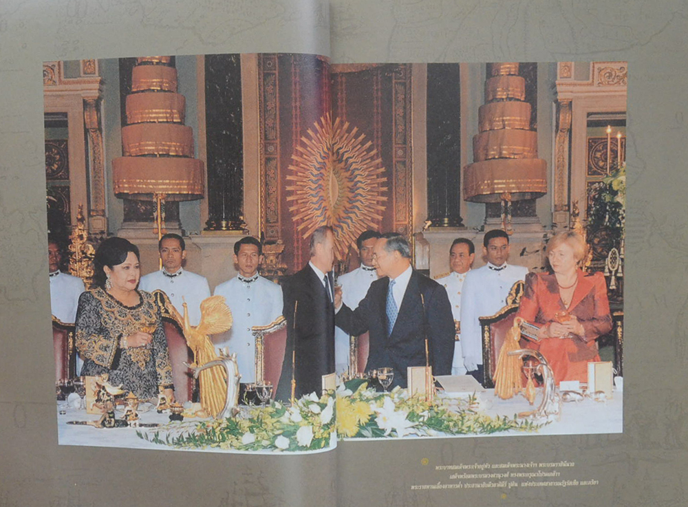 5 ธันวามหาราช มหามงคลเฉลิมพระชนมพรรษา 76 พรรษา (ขายตามสภาพ)