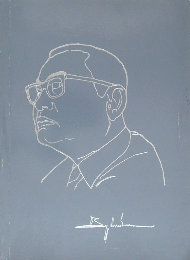 นายชมพู อรรถจินดา (เรื่องของแมวไทย)