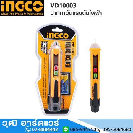 INGCO VD10003 ปากกาวัดแรงดันไฟฟ้า