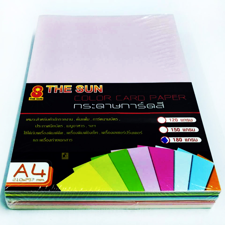 กระดาษการ์ดสี A4 180 แกรม คละ15สี THE SUN