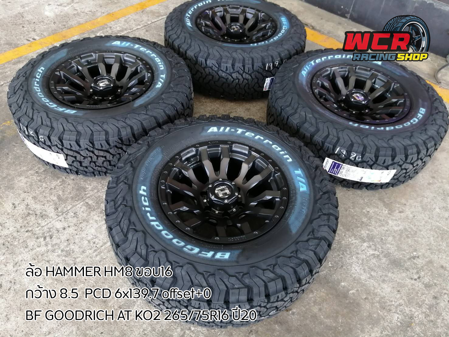HAMMER HM8