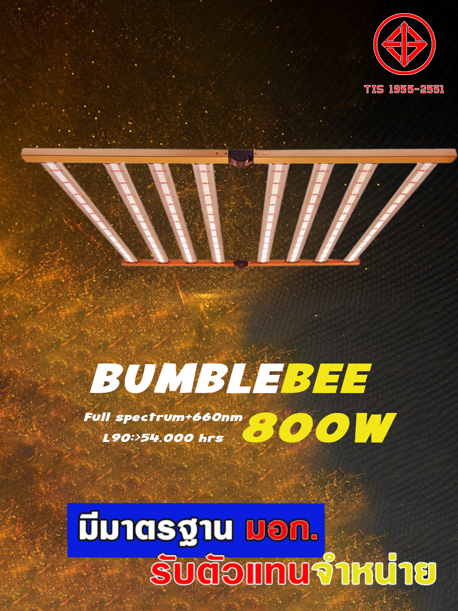 BUMBLEBEE LED 800W 8 Bars Grow light ไฟปลูก Full Spectrum