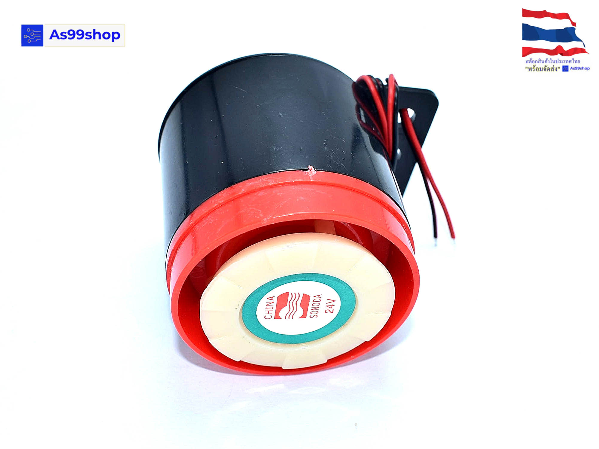High-decibel active buzzer alarm buzzer ใช้ไฟ DC. 24 Volt