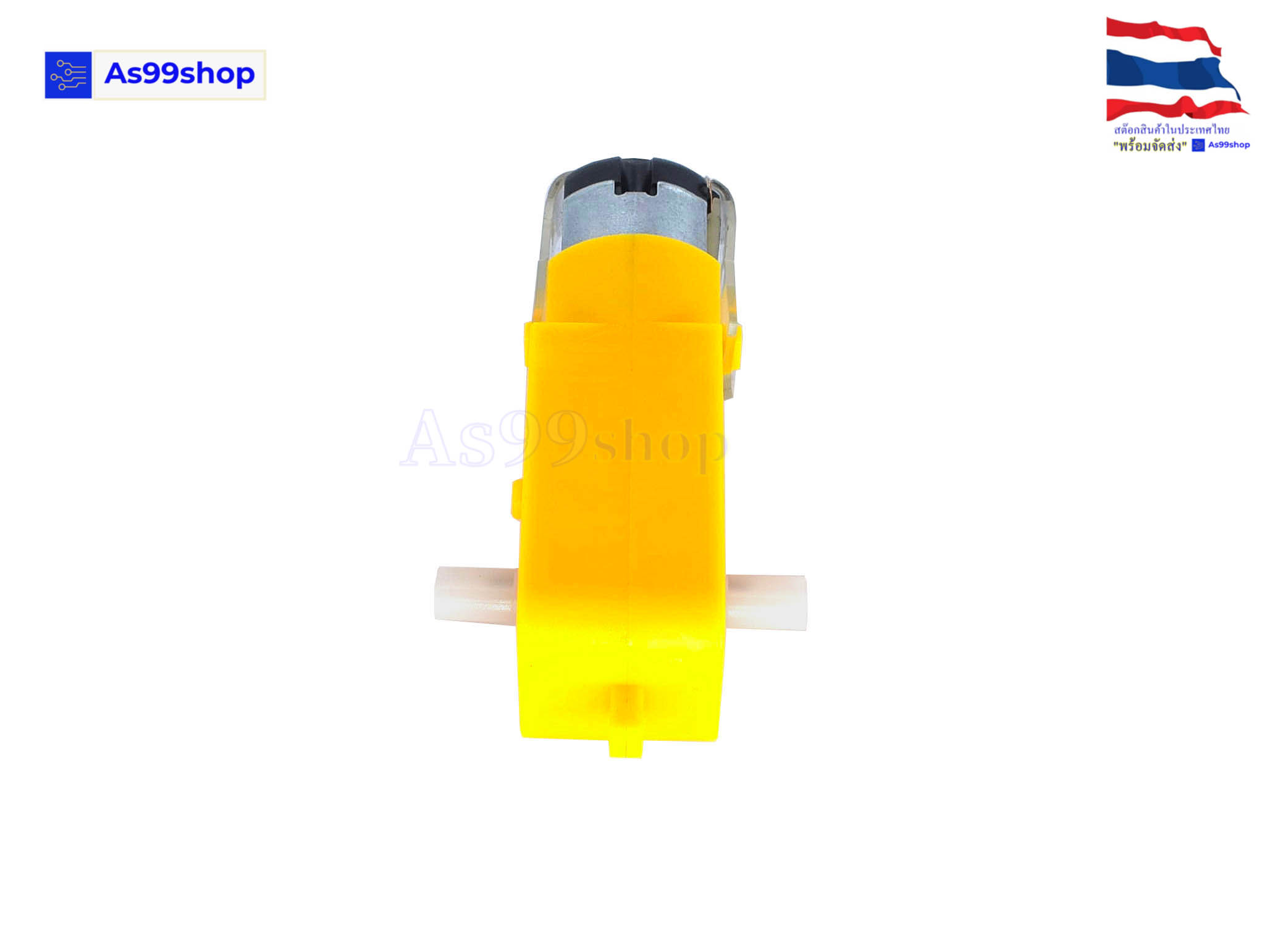 Gear Motor สำหรับ Smart Robot Car 1:120 (2 แกน)