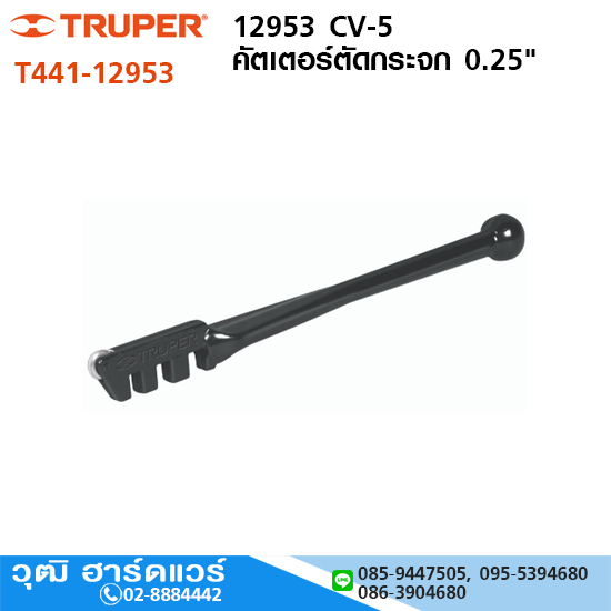 TRUPER 12953 CV-5 คัตเตอร์ตัดกระจก 0.25"