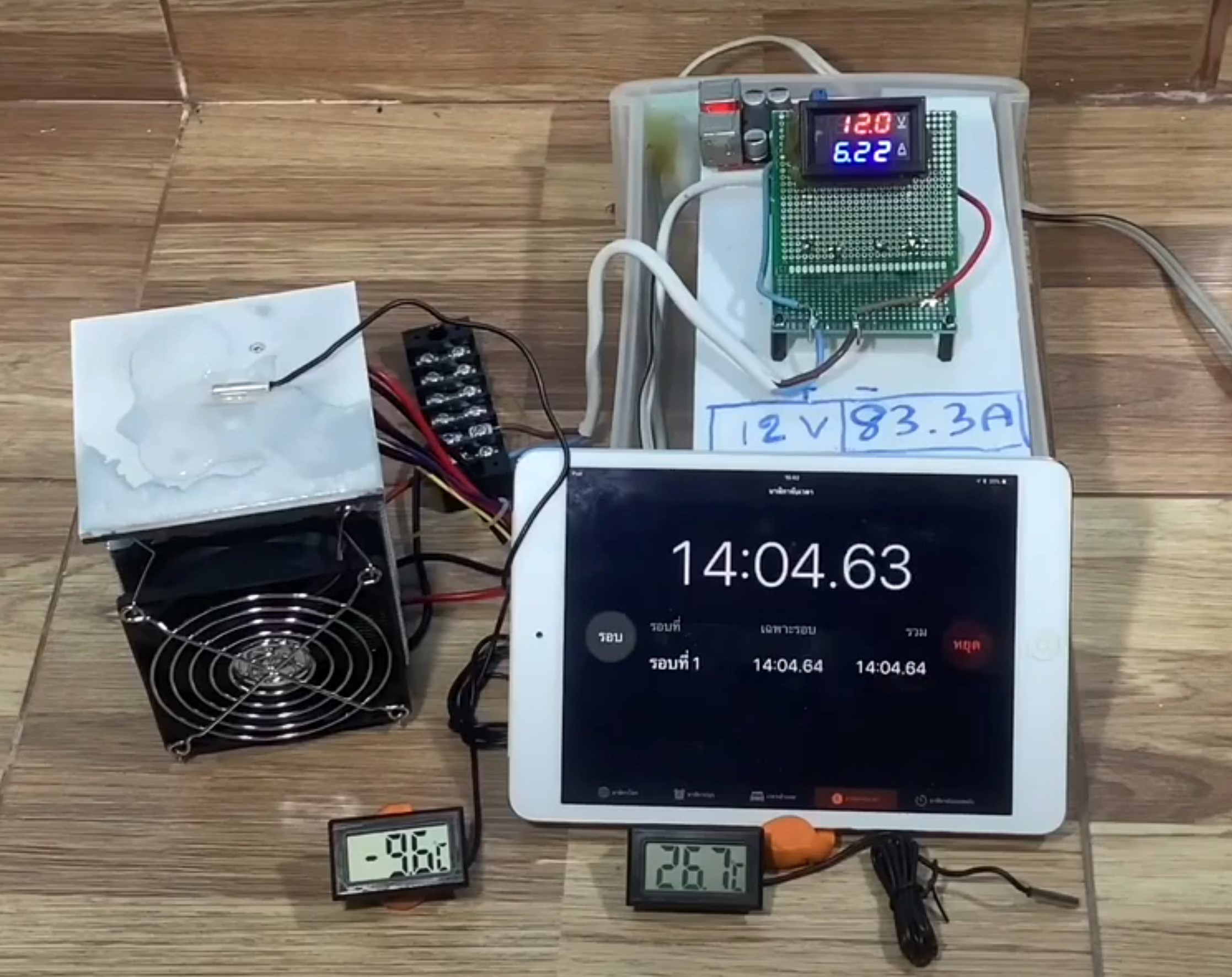 ชุดทำความเย็นบนเพลท ขนาด 100*100 mm platform cooling 4 heat pipe radiator(สินค้าประกอบเสร็จรวมแผ่นร้อนเย็น)