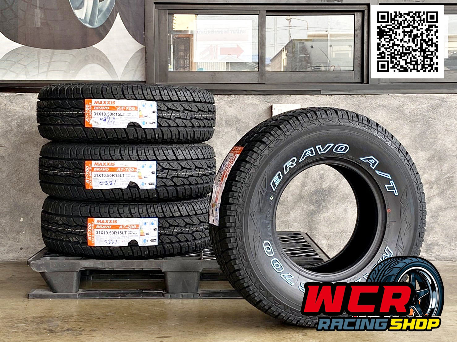 ยาง MAXXIS AT700 ขนาด245/70-16