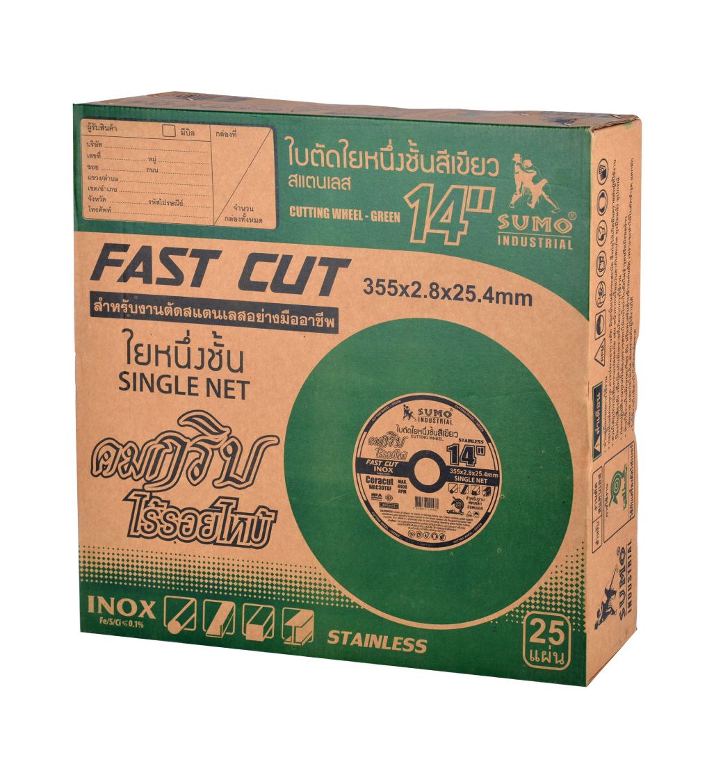 SUMO ใบตัดไฟเบอร์ 14"x3x25.4 ใย 1ชั้น สีเขียว (25ใบ/กล่อง)