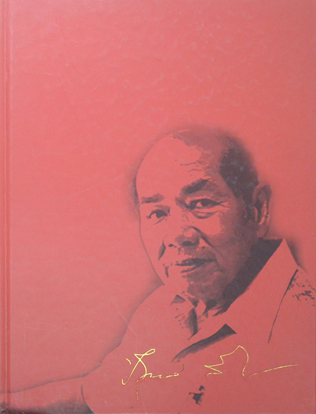ศาสตราจารย์คลินิกเกียรติคุณนายแพทย์รุ่งธรรม ลัดพลี (อาหารจากไข่)