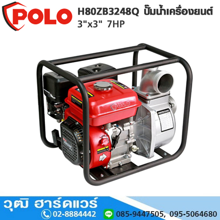 POLO H80ZB3248Q ปั๊มน้ำเครื่องยนต์ 3"x3" 7HP H.32m 60ลบ.ม/ชม.