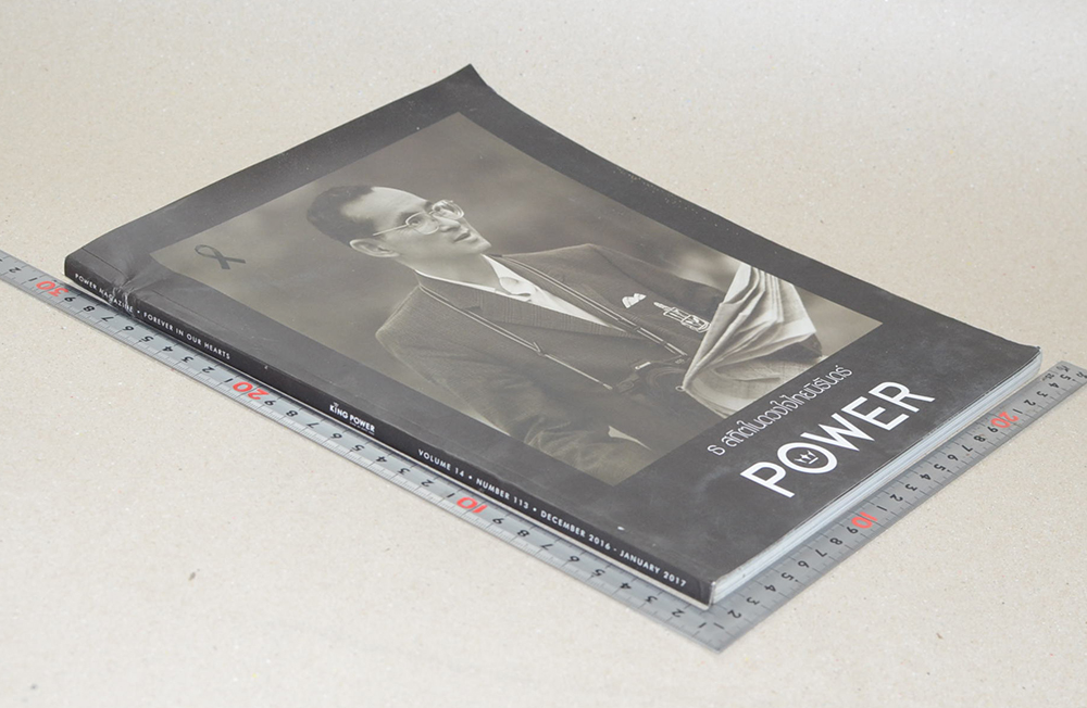 POWER Volume 14 Number 113 DECEMBER 2016-JANUARY 2017 “ธ สถิตในดวงใจไทยนิรันดร์”