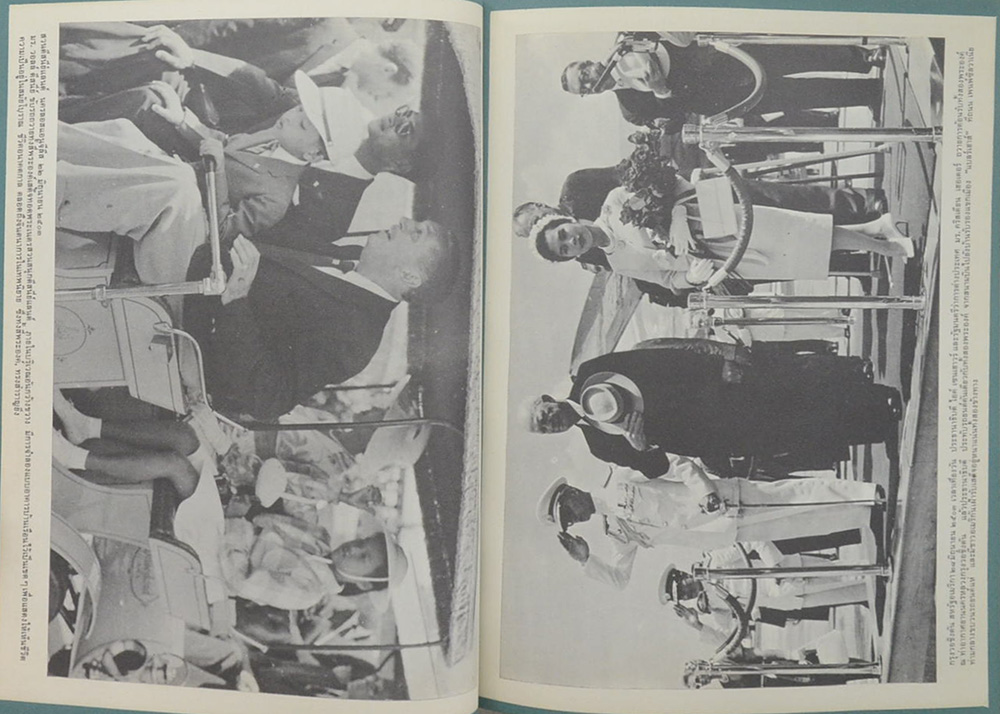 เสด็จประพาส 27 ประเทศ