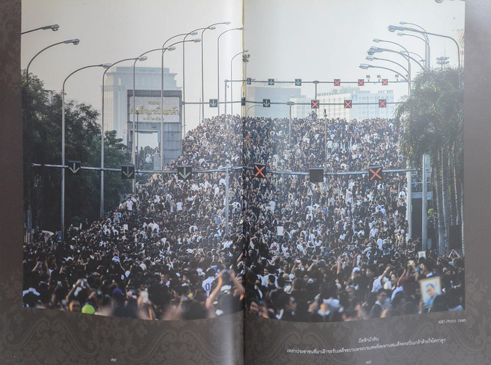 พระเสด็จสู่ฟ้า ราษฎร์ล้วนอาลัย