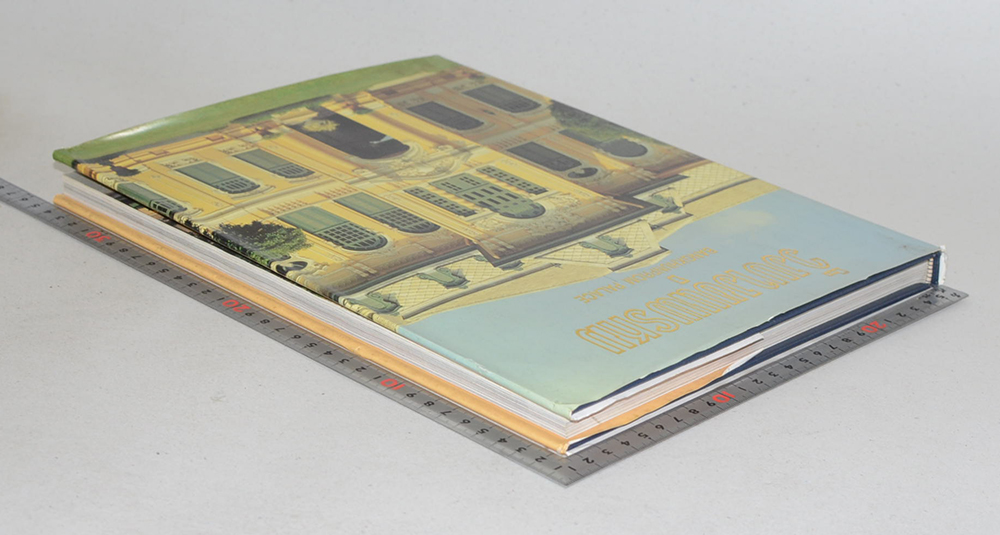 วังบางขุนพรหม