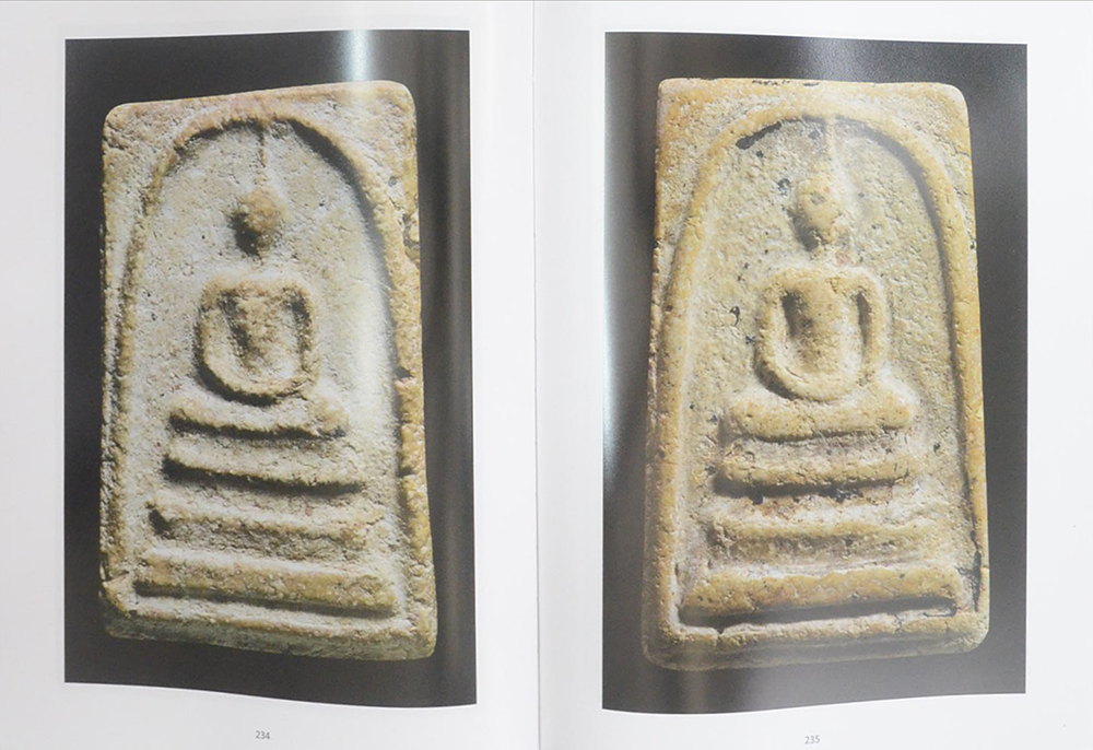 พระสมเด็จ ของ สมเด็จพระพุฒาจารย์ (โต พฺรหฺมรํสี)