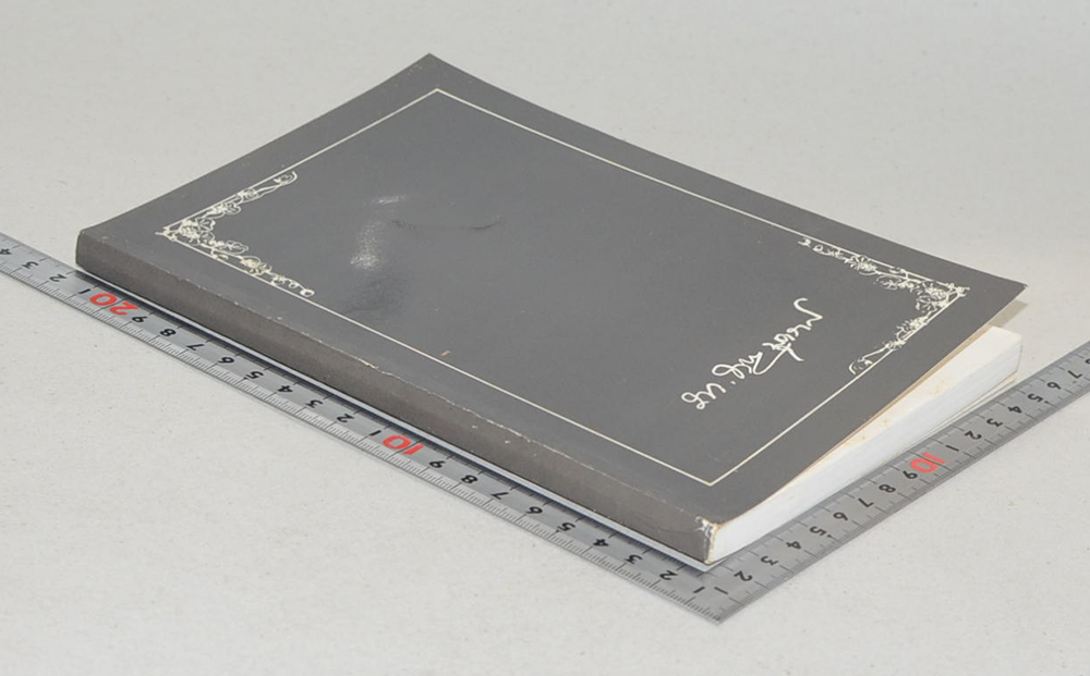 เรืออากาศโท อำพล บุตรานนท์ (วิธีแก้เซ็ง สร้างสุข)