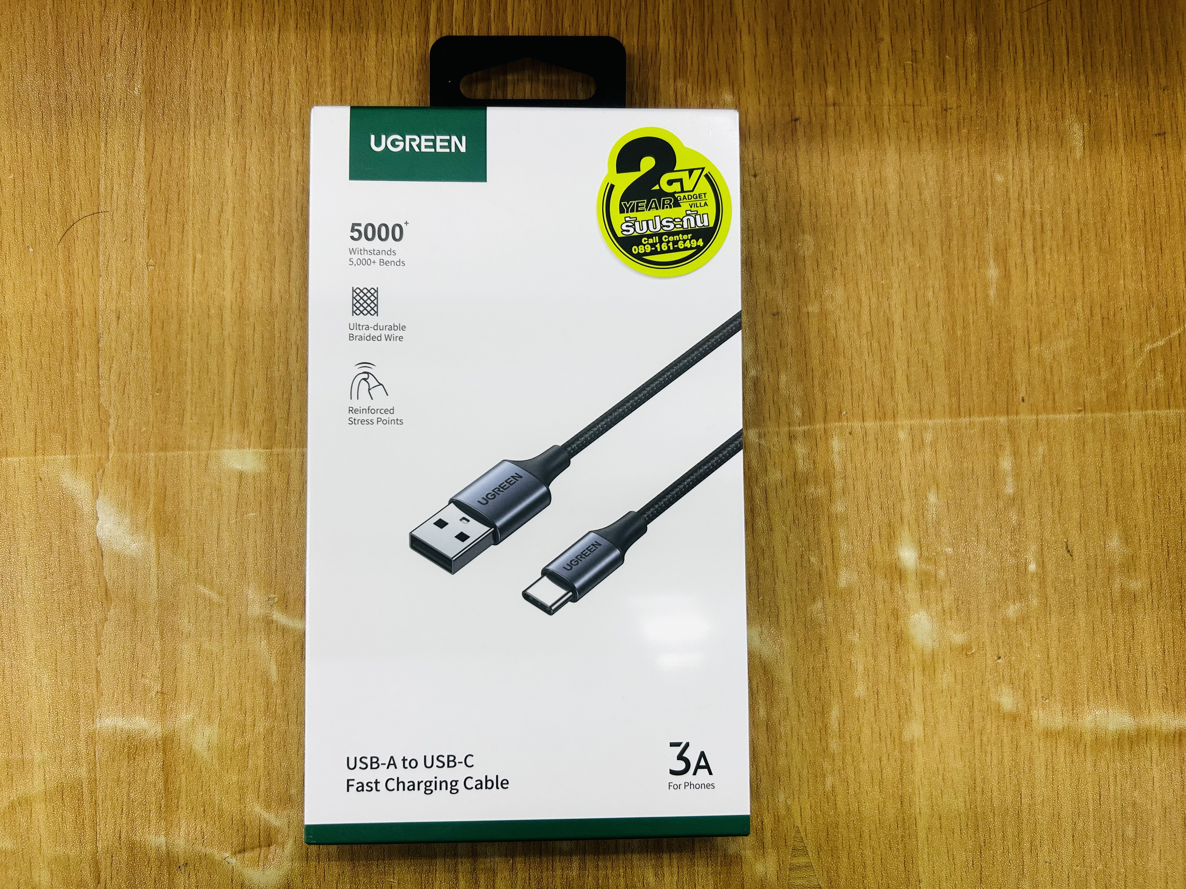 UGREEN 60124 USB 2.0 to USB-C Cable Plating Aluminum Braid 0.25m.