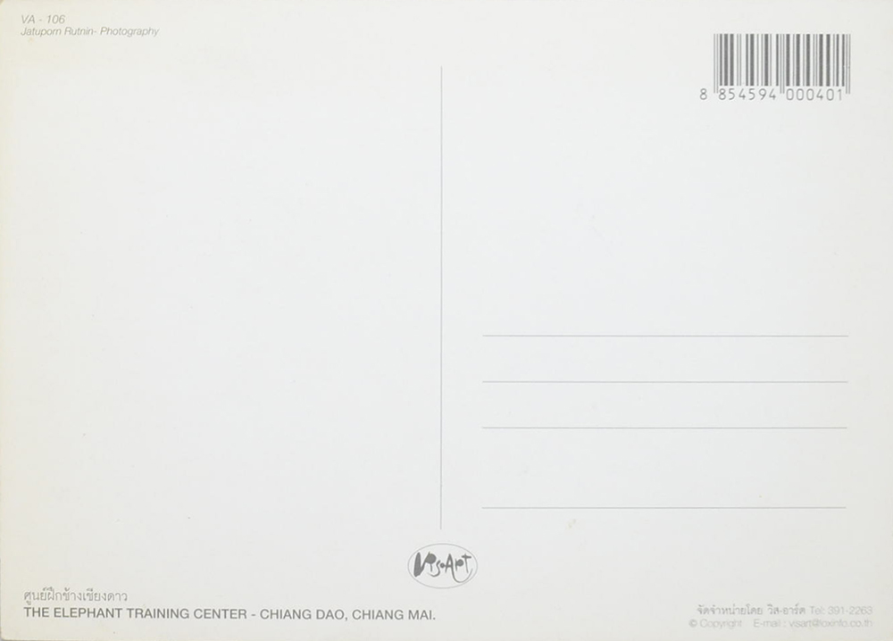 โปสการ์ด (4 ใบ)