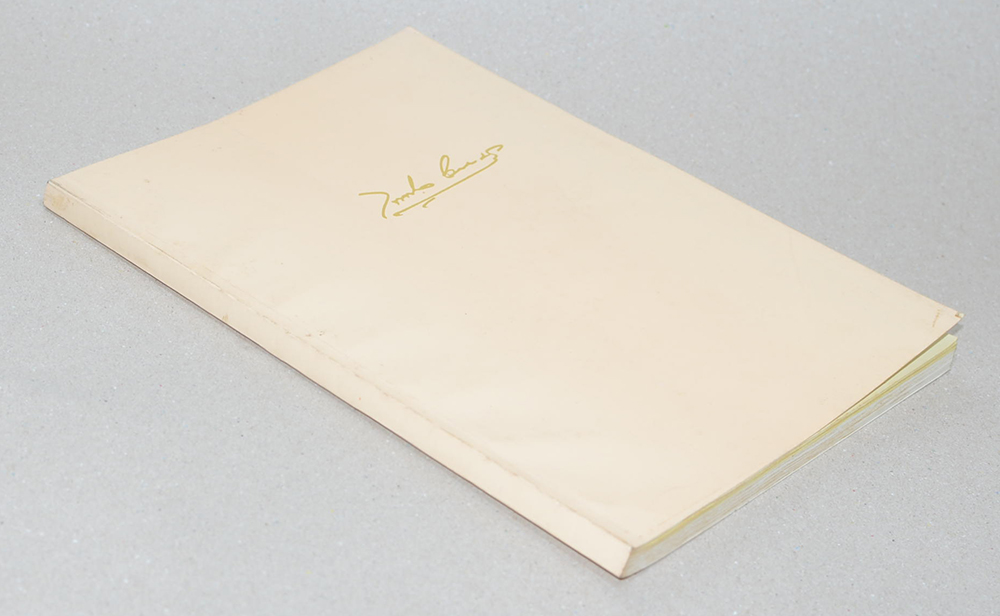 พ.ต.ไพศาล โอวาทตระกูล (ความเข้าใจเรื่องชีวิต)