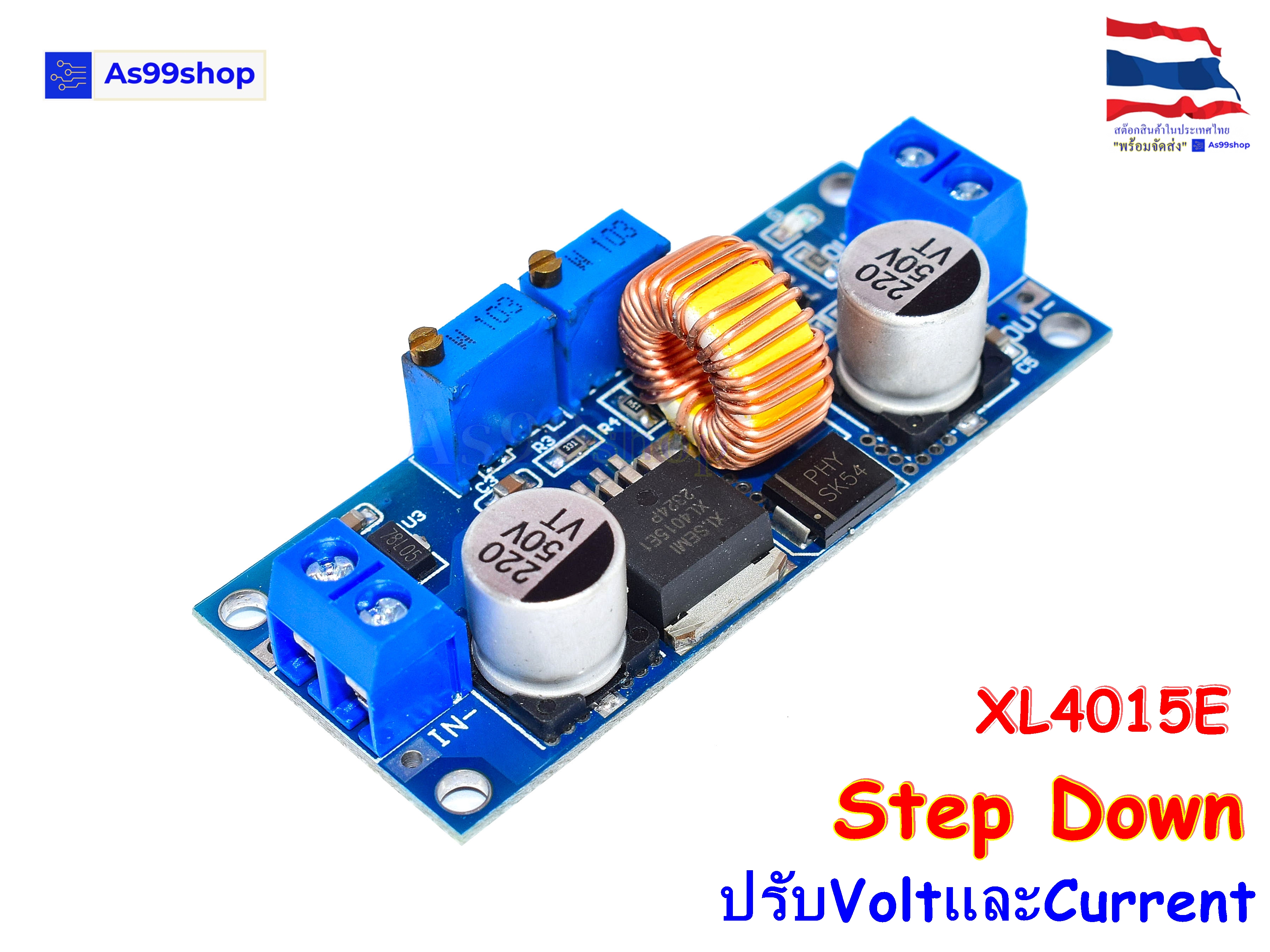 โมดูลบอร์ด XL4015E DC-DC 4.0 - 38V to 1.25V - 36V ( Step Down 5A Max )