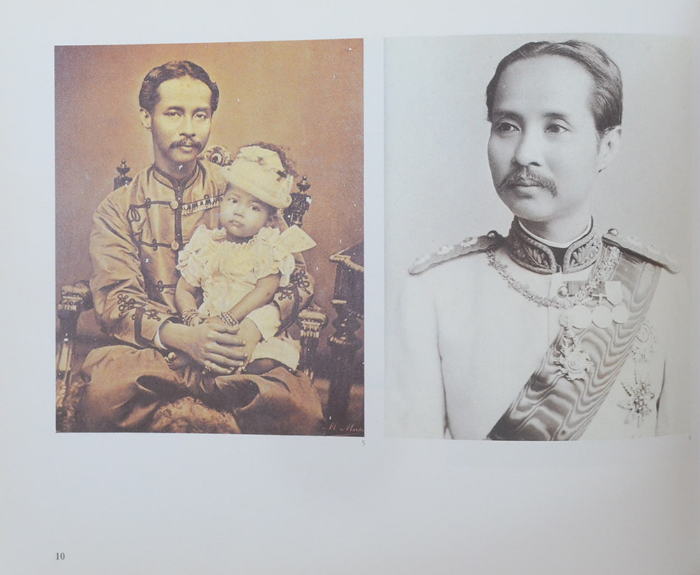 สมุดภาพรัชกาลที่ 5 (ภาษาไทย-อังกฤษ)