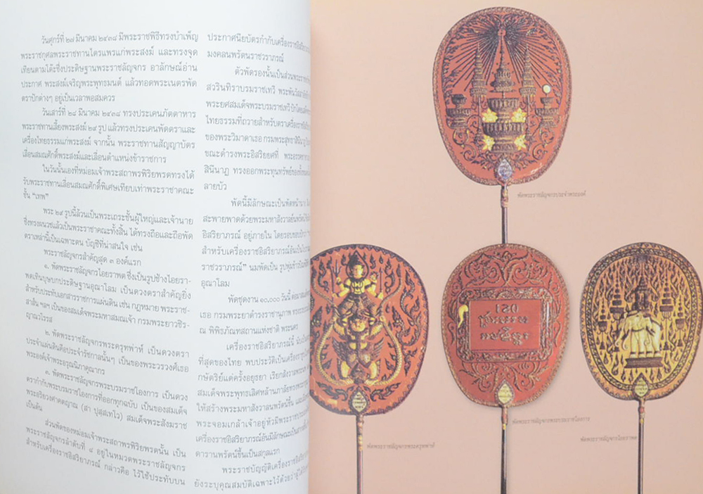 ดั่งทองชมพูนุท