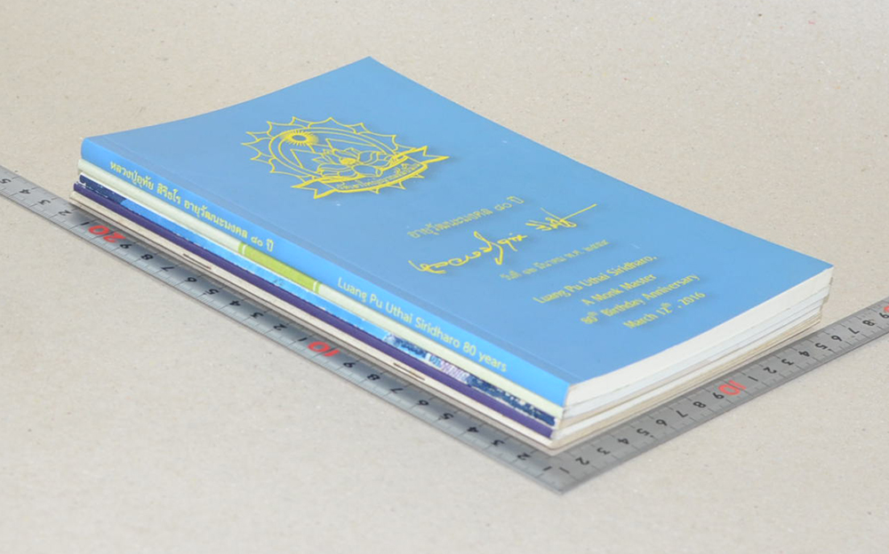 รวมเรื่อง (5 เล่ม)