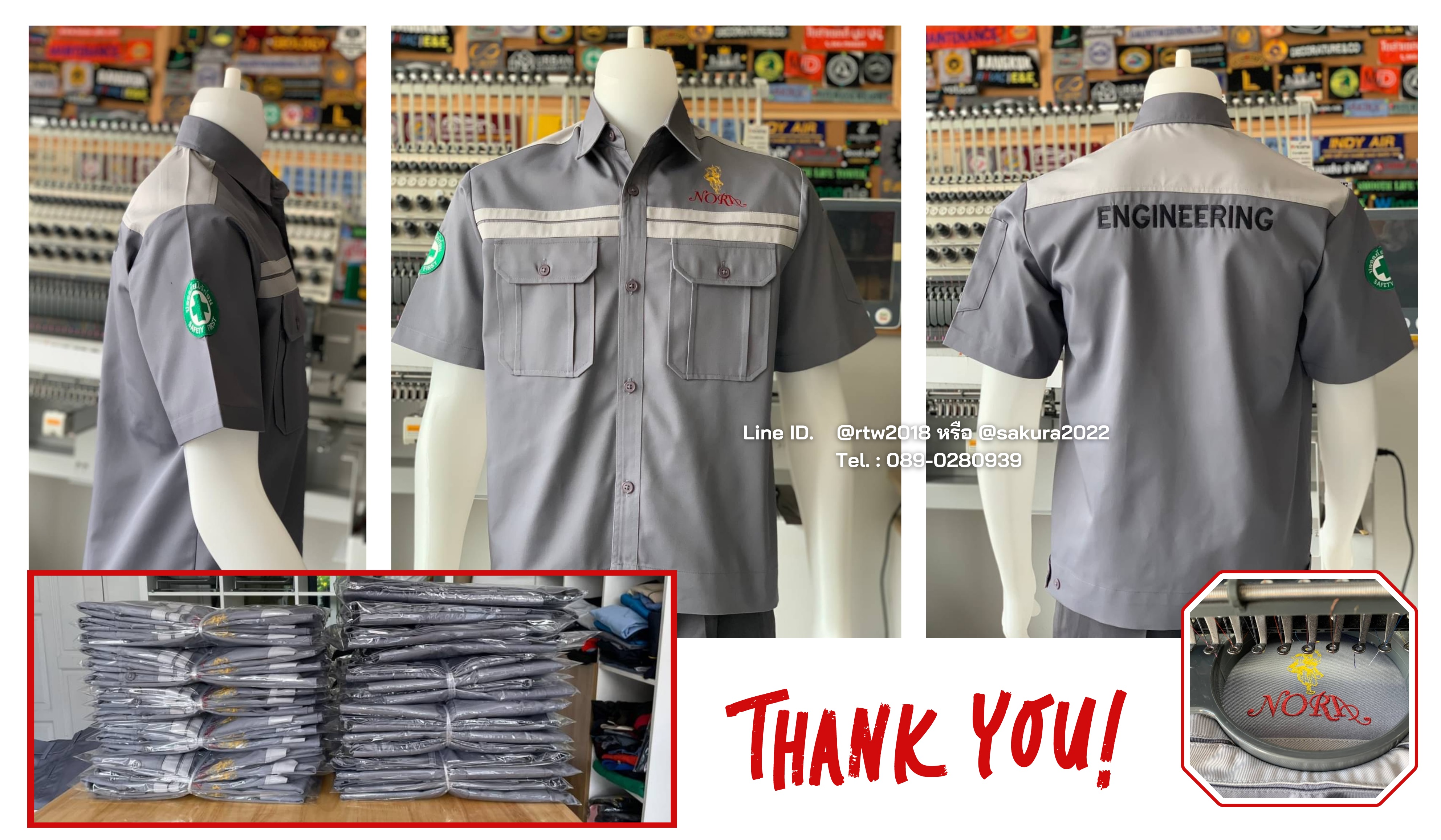เสื้อช่างปักโลโก้ เสื้อช่างปักโลโก้