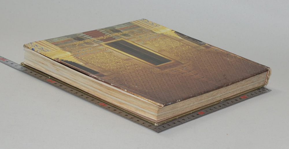 นำชมกรุงรัตนโกสินทร์