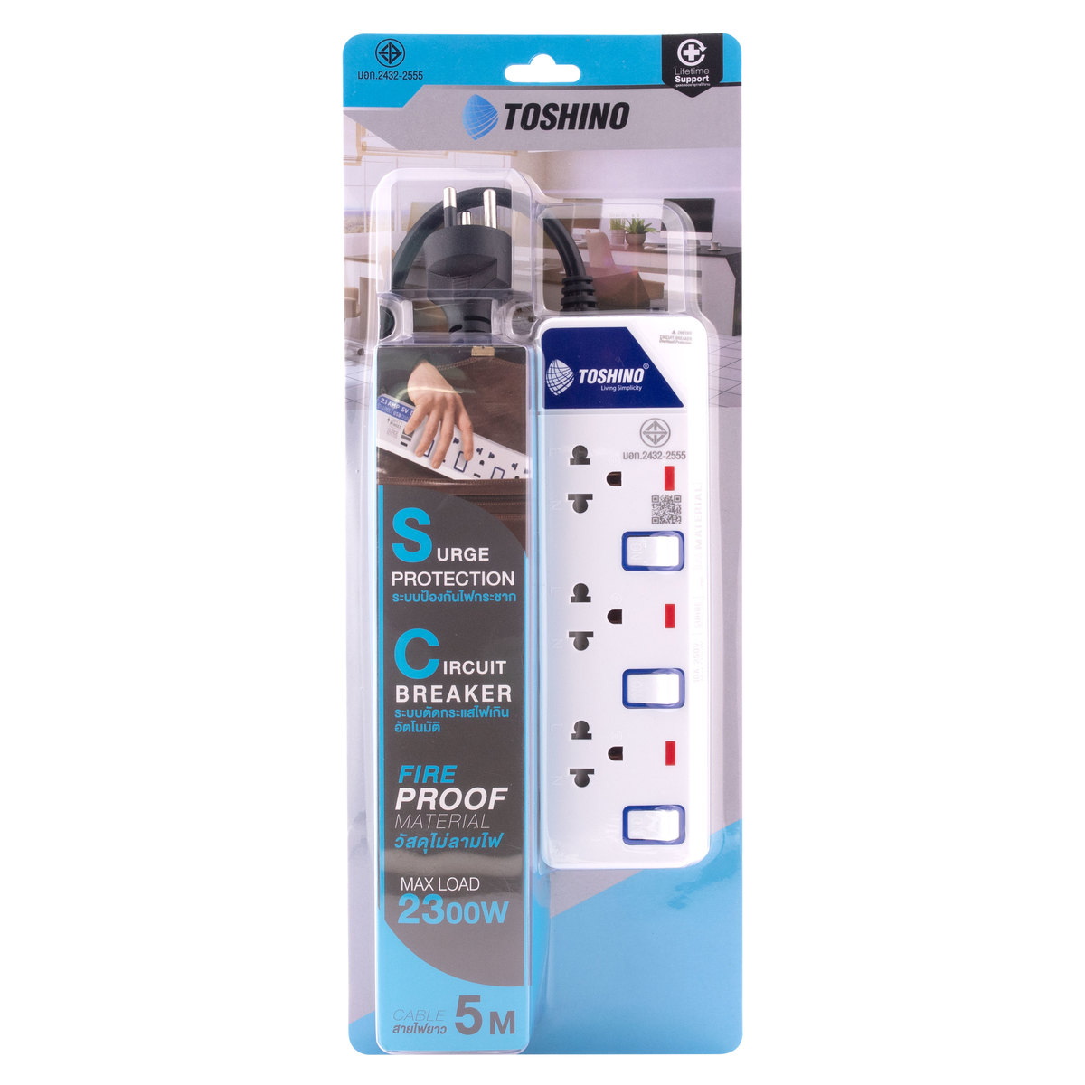 TOSHINO ET-9145M ปลั๊กพ่วง 4ช่อง/ 4สวิตซ์/ 5เมตร 10A/2300W