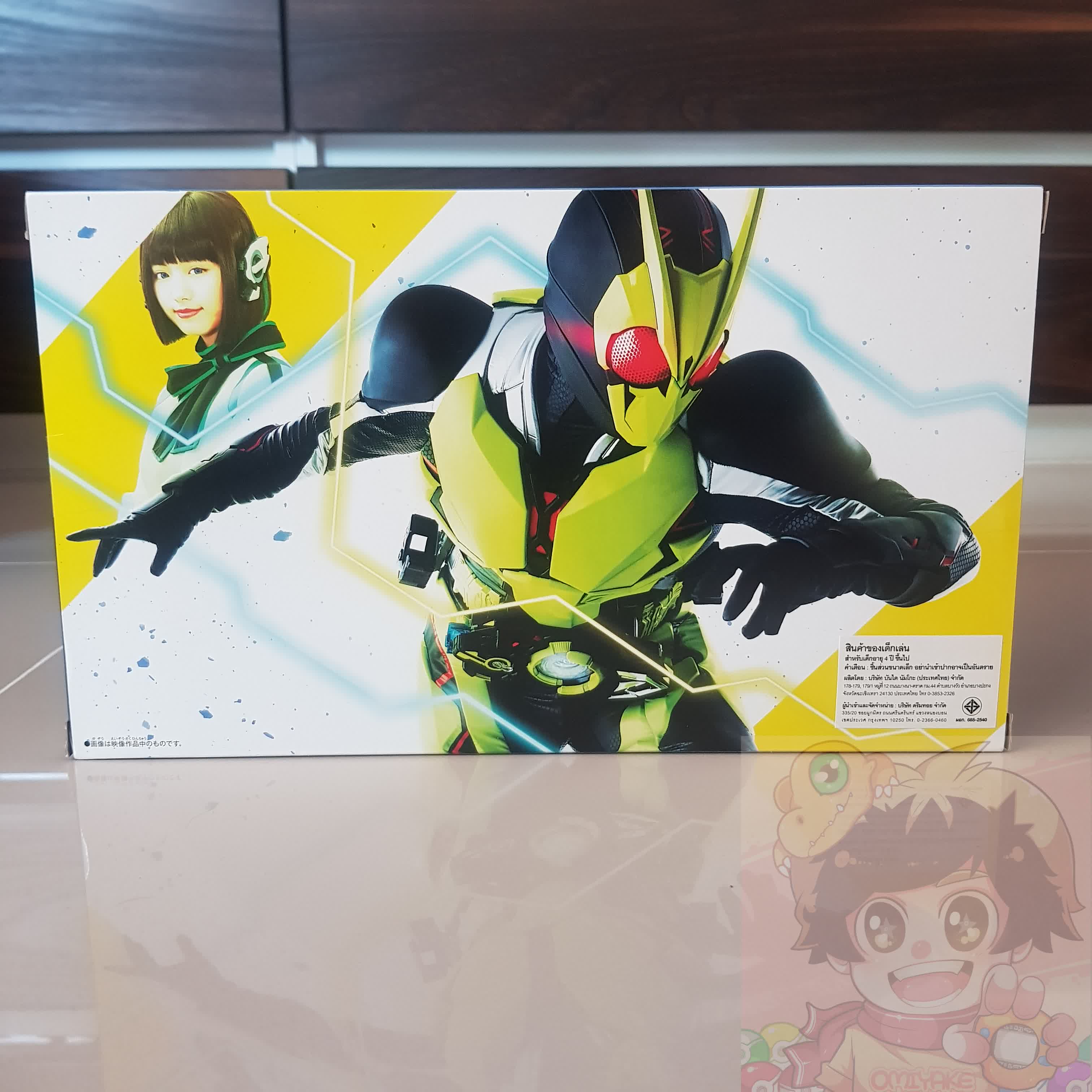 Kamen Rider Zero-One:DX Memorial Progrise Key Set SIDE Hiden Intelligence [Bandai Premium]มาสค์ไรเดอร์ซีโร่วัน