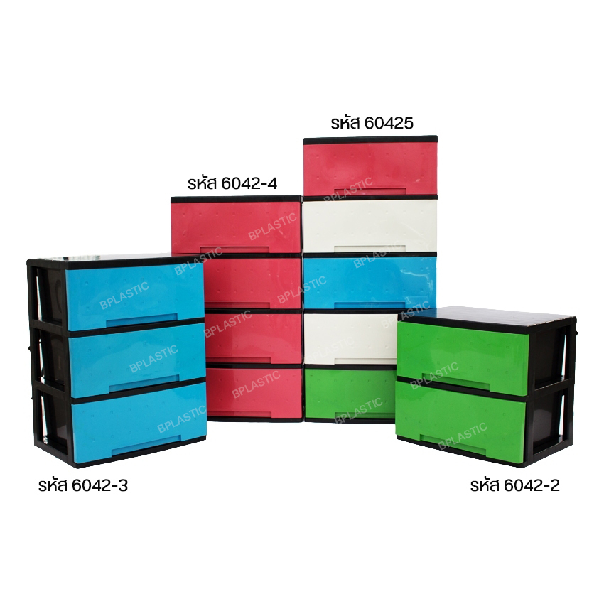 เลือกสีเองได้