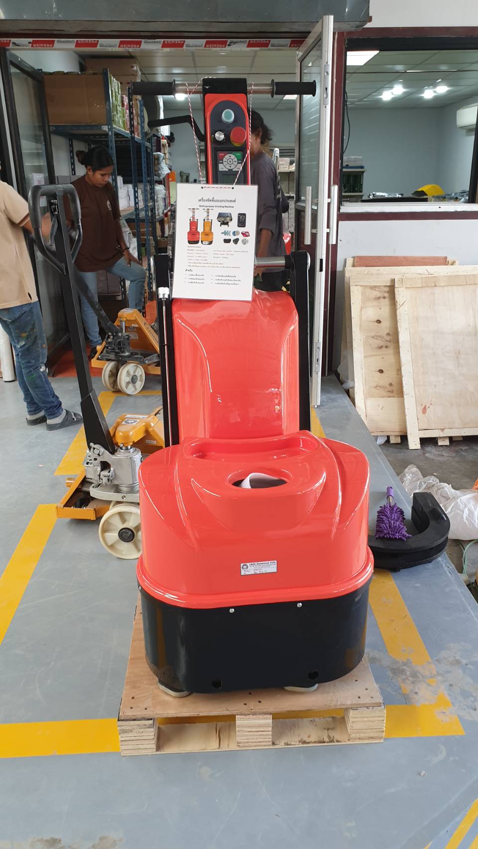 KMAN-GP0658-220V.เครื่องขัดพื้นเอนกประสงค์ 6 ใบขัด