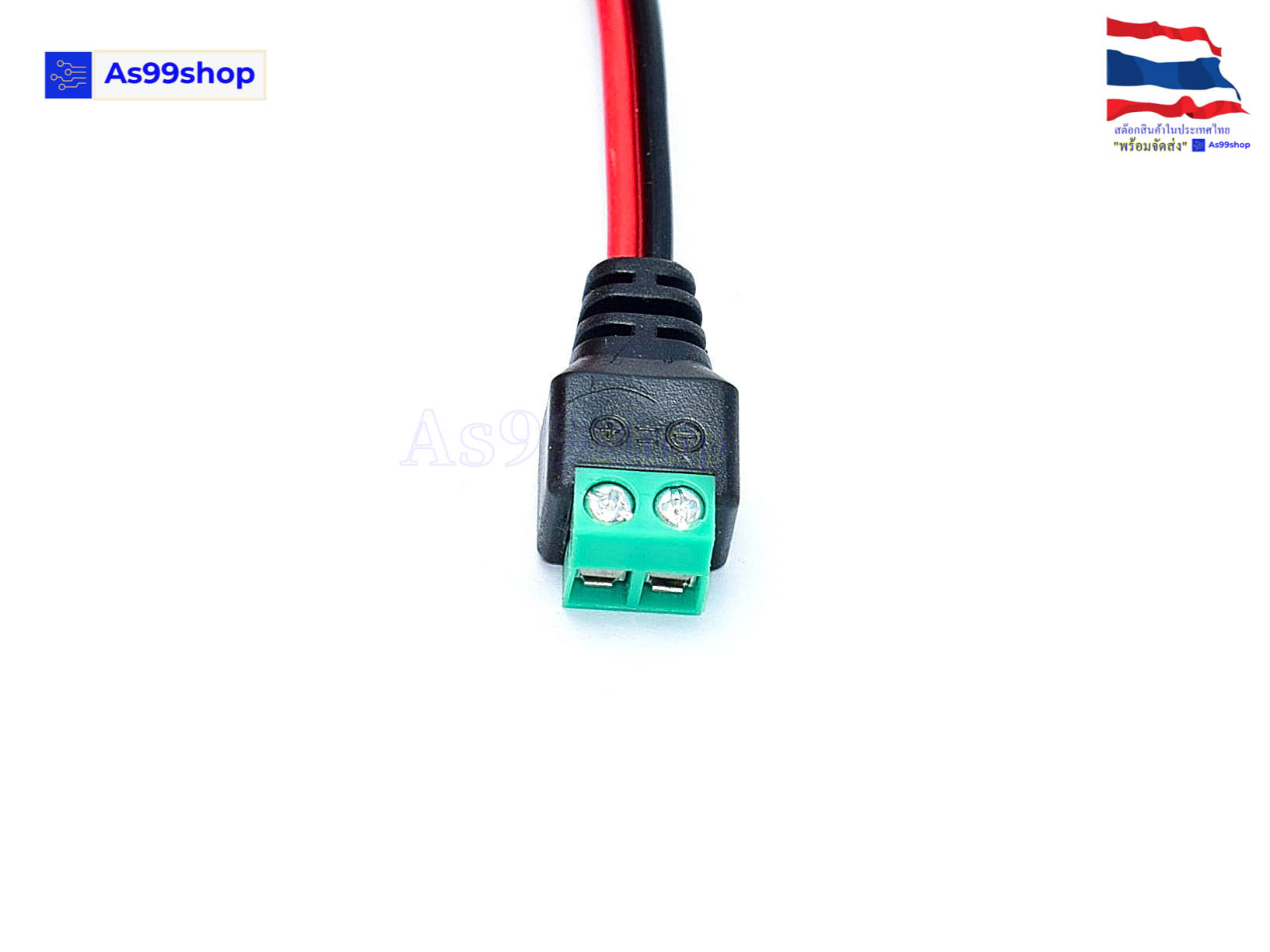 ปลั๊กไฟ DC สายไฟ + หัวต่อตัวผู้ขนาด 5.5X2.1 มม. (ยาว 30 Cm)