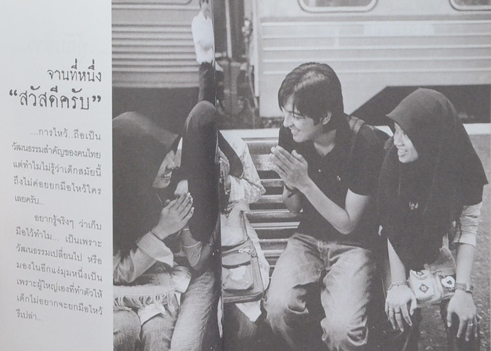 ตู้กับข้าว